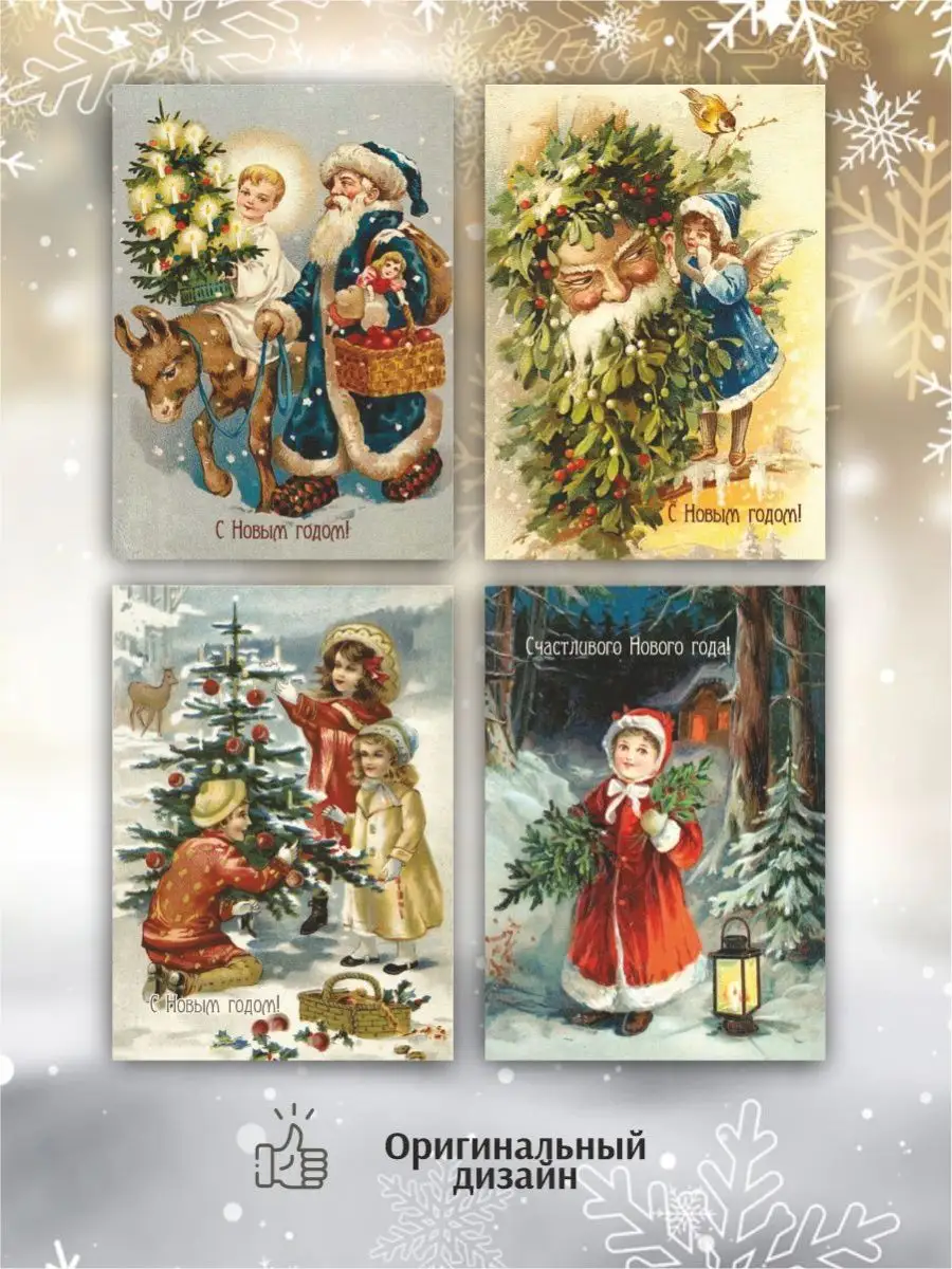Новогодние открытки мини подарки с новым годом 2024 набор Марусяпуся 135204299 купить за 185 ₽ в интернет-магазине Wildberries