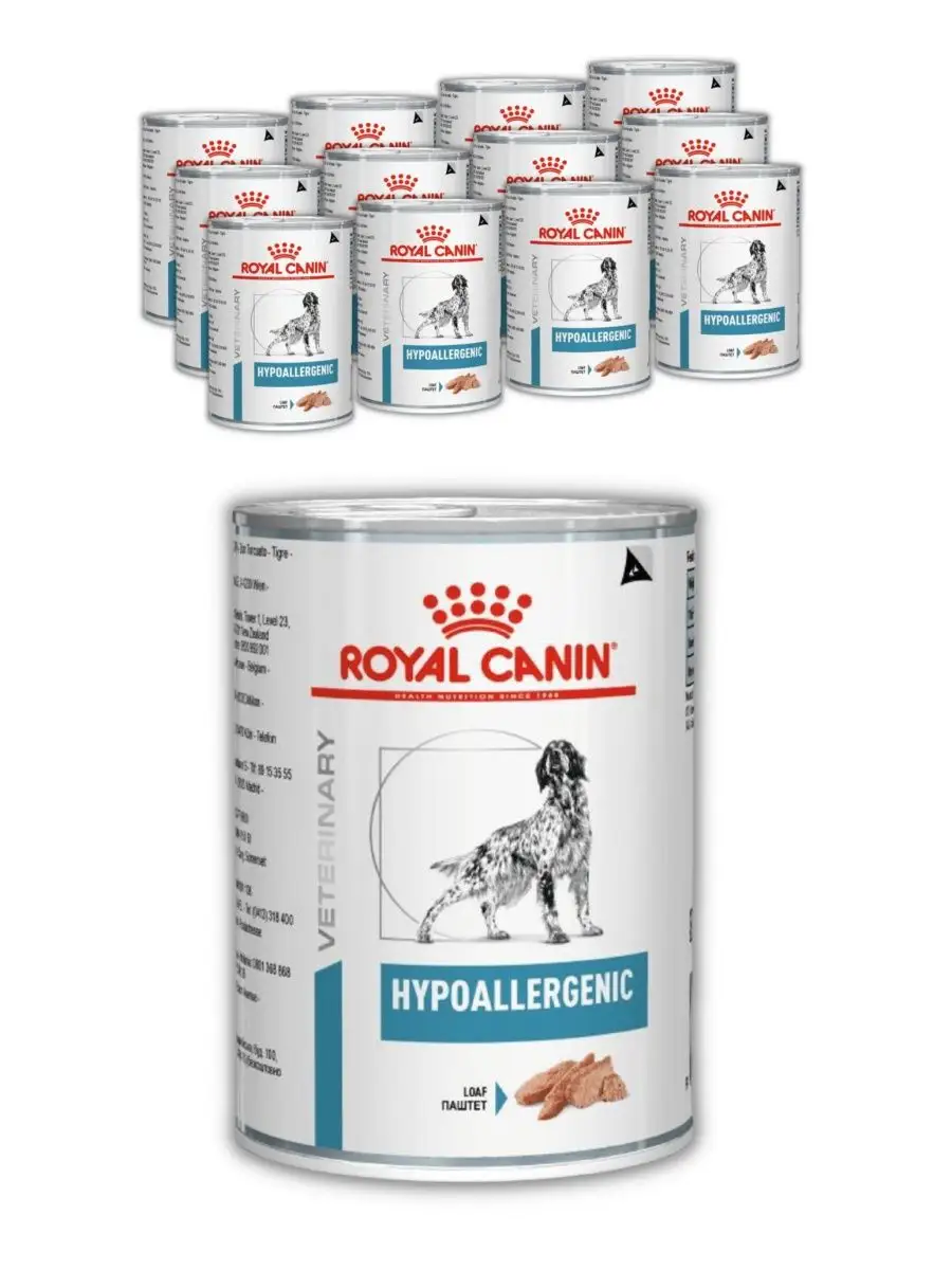 Royal canin hypoallergenic для собак 2 кг. Royal canin hypoallergenic для собак 2 кг