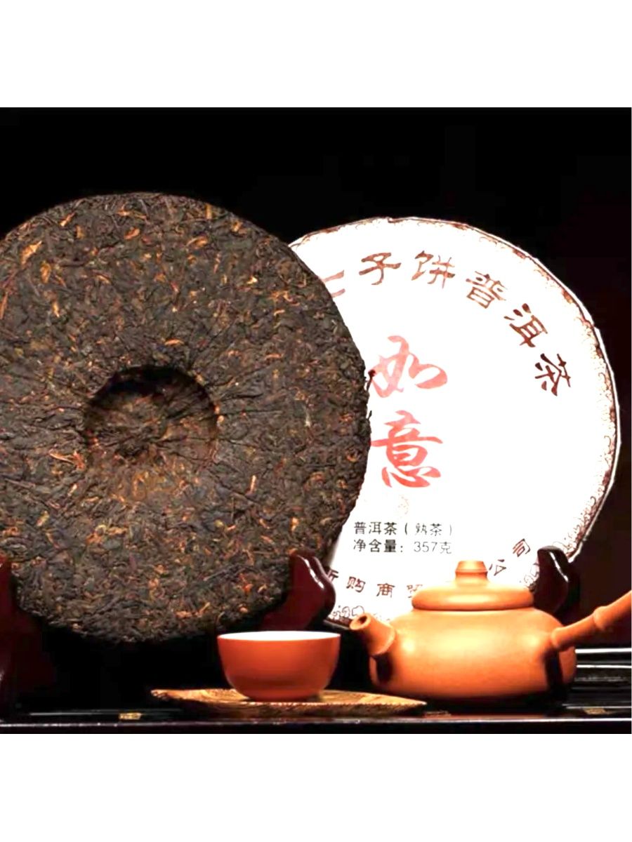 Китайский чай пуэр Шу