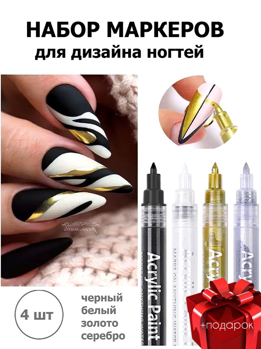 Поталь для ногтей /дизайна фольга /серебро /золото