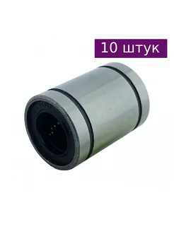 Линейный подшипник LM13UU, 10 шт