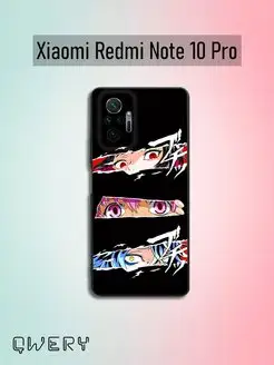 Чехол на телефон Xiaomi Redmi Note 10 pro