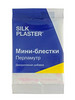 Добавка для жидких обоев (блестки) бренд Silk Plaster продавец Продавец № 1100867