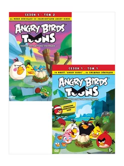 Angry Birds Toons. Коллекция (2 DVD)