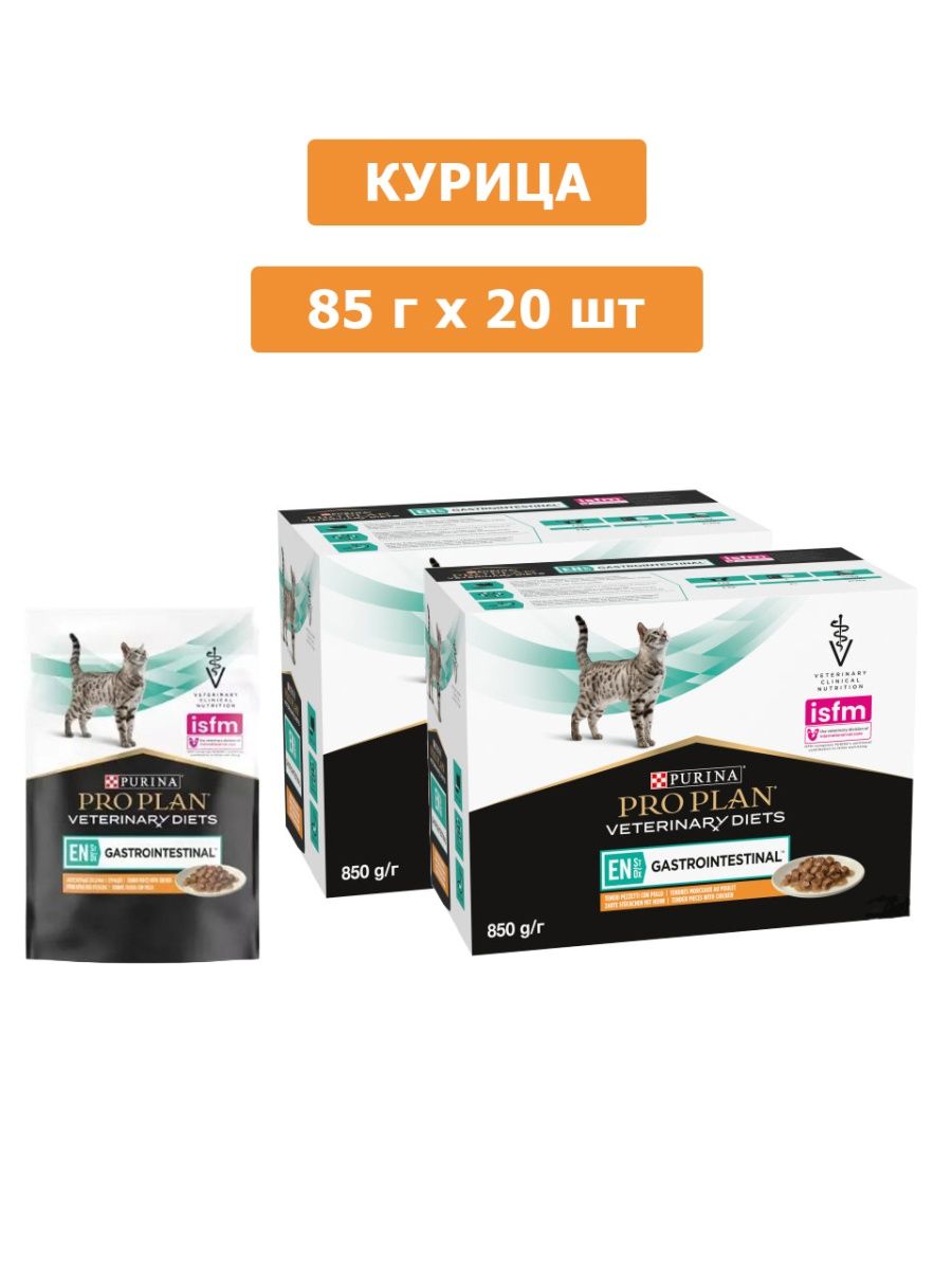 Pro plan en st ox gastrointestinal. Pro Plan® Veterinary Diets en St/Ox Gastrointestinal 85 г. Purina Pro Plan en St/Ox Gastrointestinal курица форма выпуска.