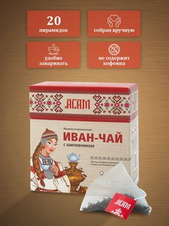 Чувашский чай картинки