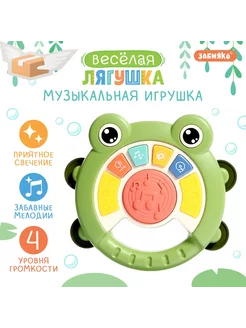 Музыкальная игрушка Весёлая лягушка,звук,свет