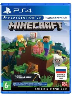 Игра на Minecraft Bedrock PS4 русская версия