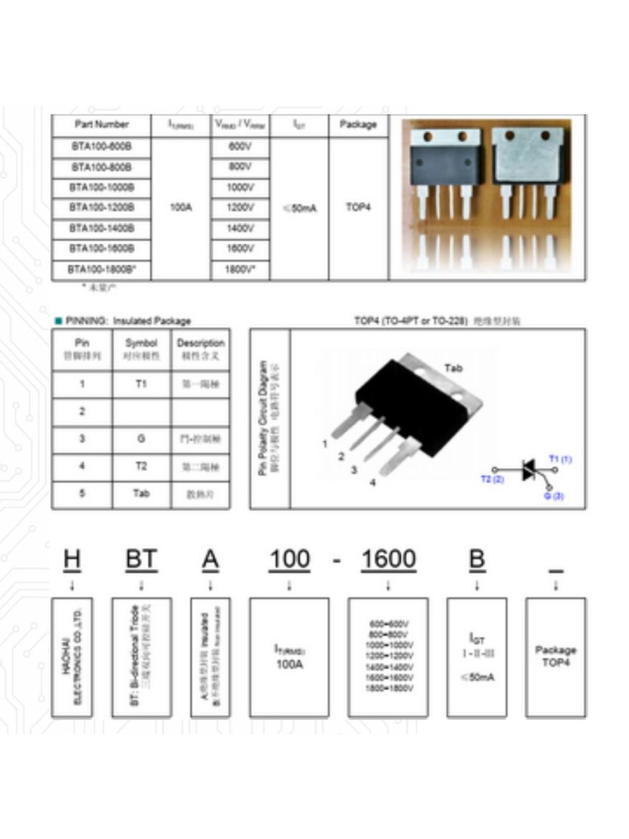 Bta100 800b характеристики схема подключения