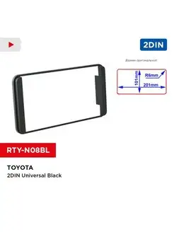 Переходная рамка Toyota 2din Universal Black