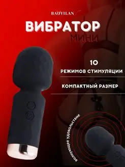 Вибропуля, компактный и водонепроницаемый женский вибратор✅