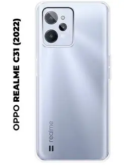 Чехол на Realme C31 (для Реалми Ц31)