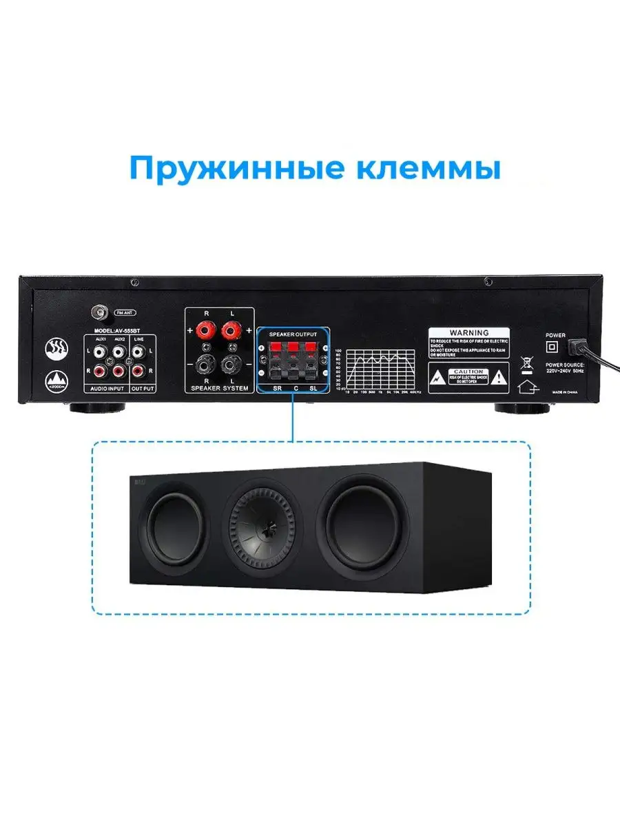 Av 555bt. Пятиканальный 5.0 усилитель Sunbuck av-555bt Bluetooth инструкция на русском.