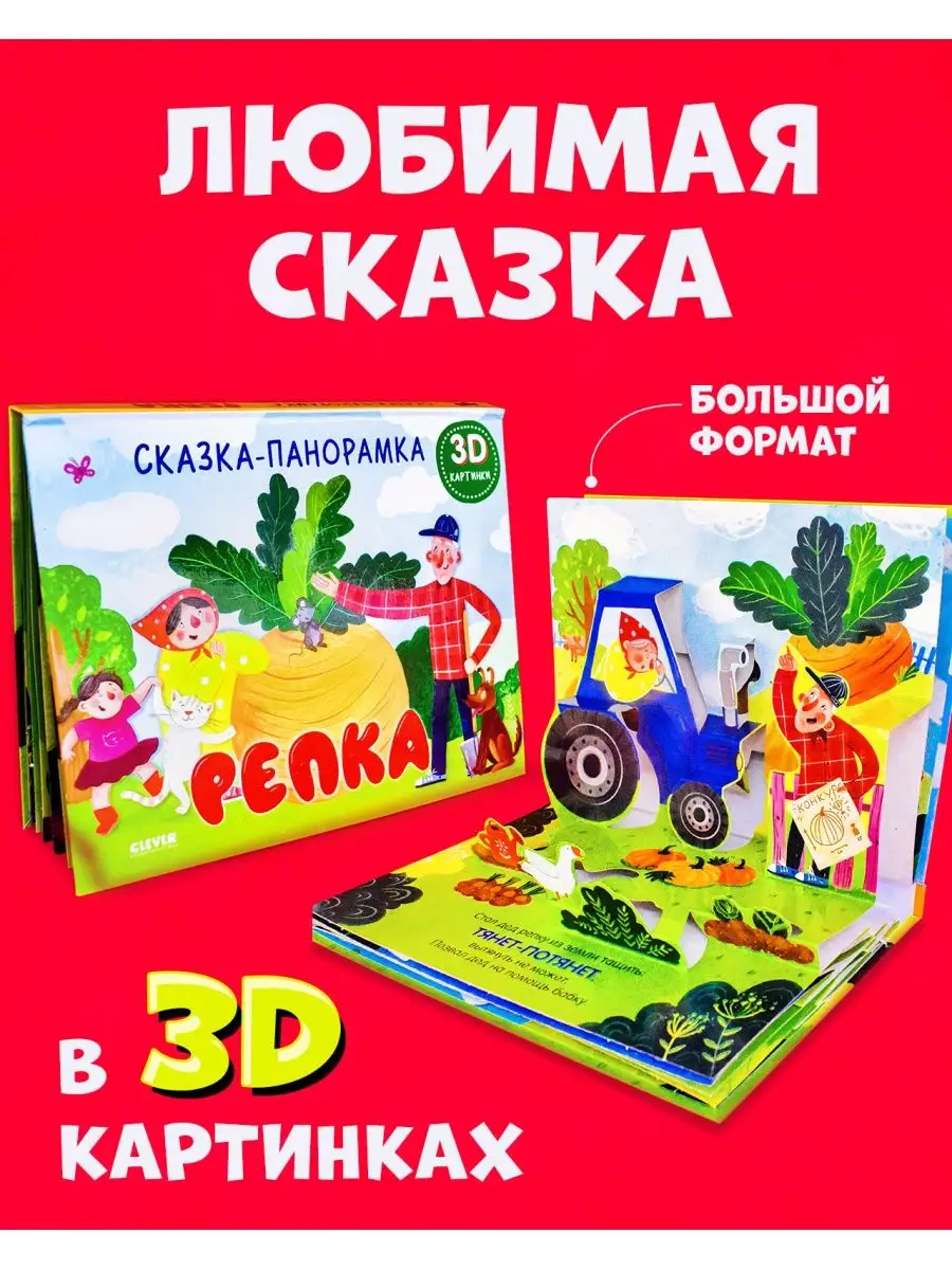 Книги для детей возрастом 0-3 года в Украине