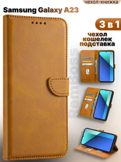 Чехол-книжка на Samsung Galaxy A23