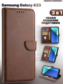 Чехол-книжка на Samsung Galaxy A23