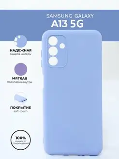 Чехол на Самсунг а13 5g samsung galaxy A04s