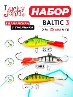 Балансир для рыбалки зимней Baltic 3 301RT 201