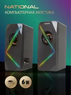 Колонки для компьютера, вход для наушников, USB подключение