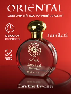 Духи женские Oriental Jamilati 50 мл