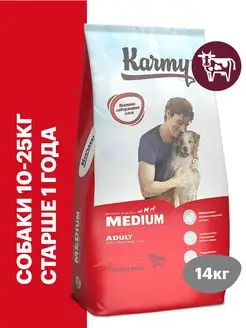 Корм для собак Medium Adult Телятина 14 кг