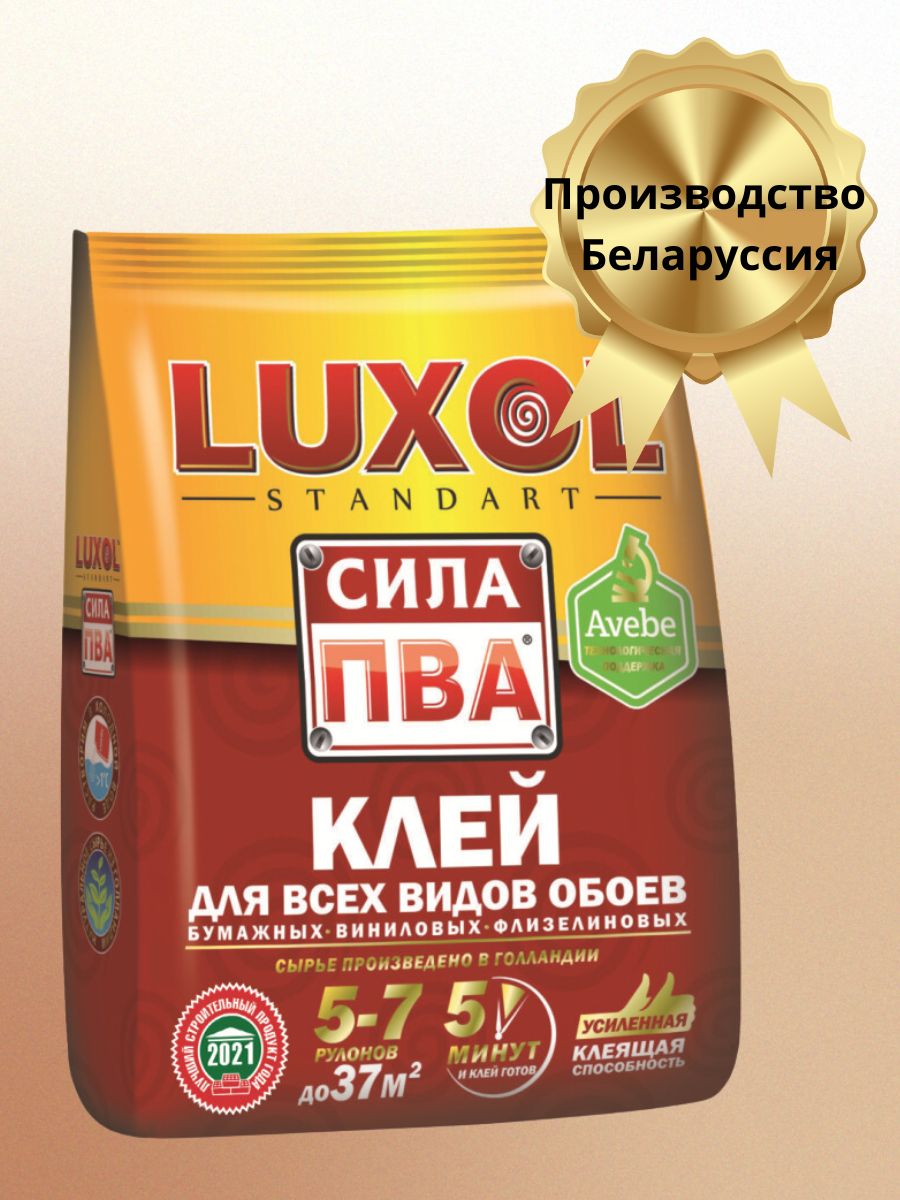 Обойная сила каталог. Луксол. Luxol.