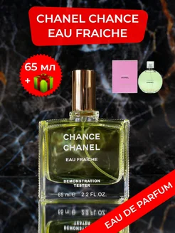 Шанель шанс фреш, Chanel Chance eau Fraiche