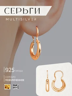 Серьги кольца серебро 925