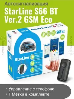 S66 v2 BT GSM ECO