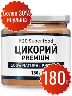 Цикорий растворимый натуральный без кофеина Miosuperfood