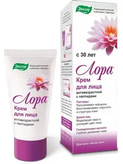 Антивозрастной крем "ЛОРА" для лица, туба 30 г