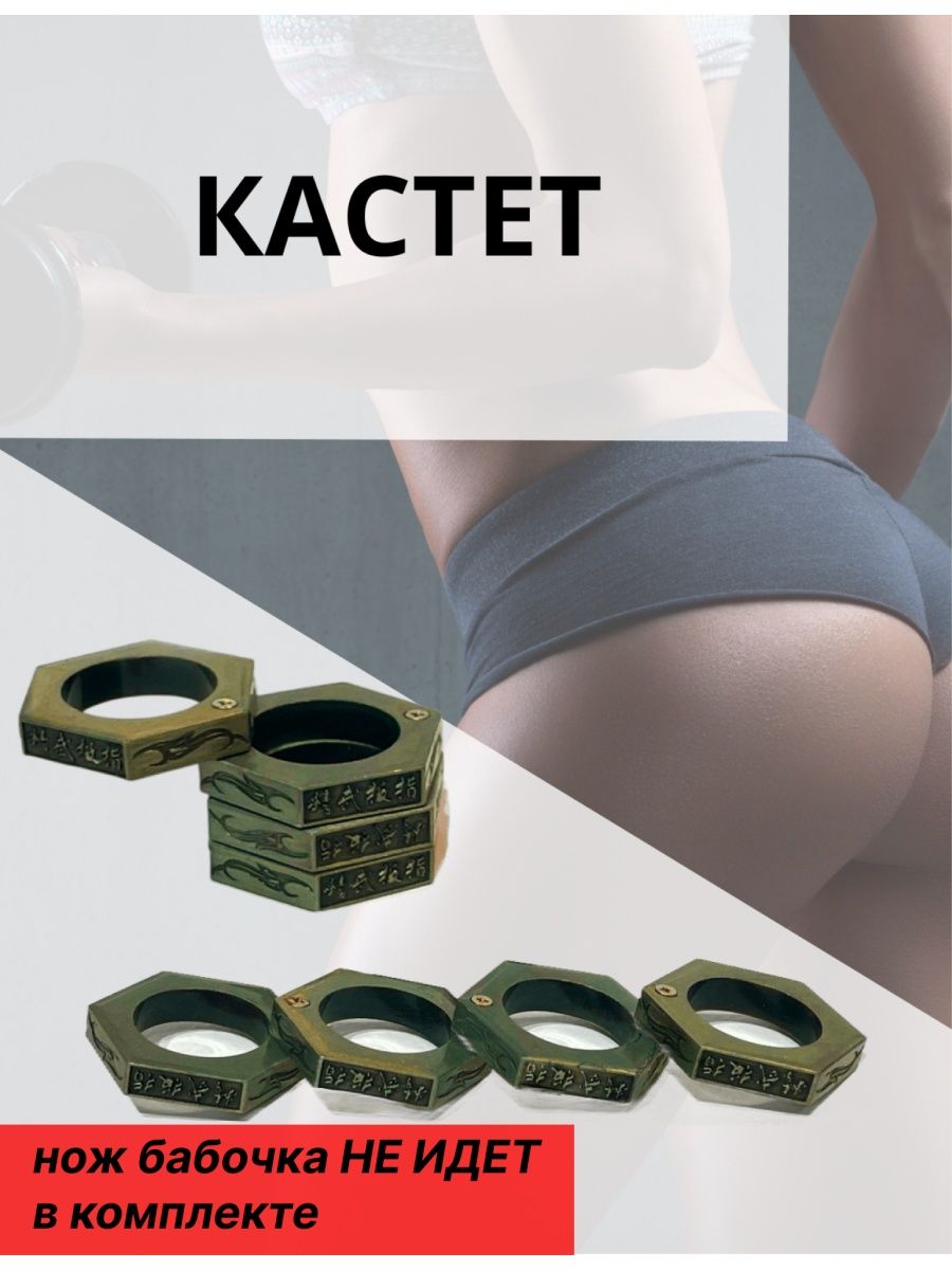 как использовать кастет в гта 5 фото 34