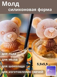 Молд силиконовый мишка