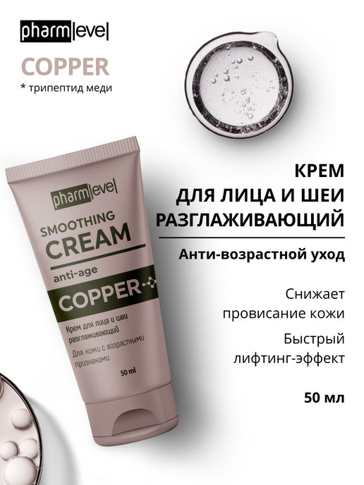 Топ-компоненты крема для лица