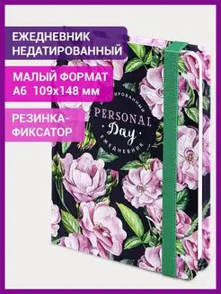 Ежедневник-планер записная книжка блокнот недатированный А6