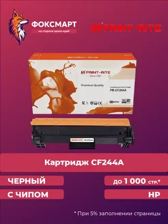 Картридж лазерный PR-CF244A совместимый