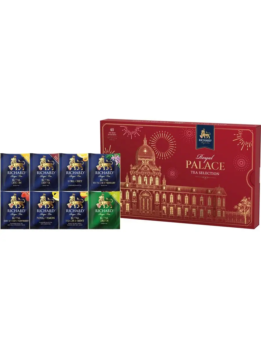 чай richard royal selection of premium teas ассорти 72 сашет. Richard royal selection of premium teas. чай richard royal selection of premium teas ассорти 72 сашет. Richard royal palace tea selection. чай черный richard royal palace tea selection ассорти, 40саш, россия, 40 саш.