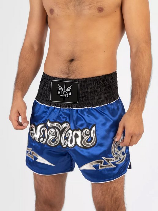 Another boxing. Another Boxing шорты. Шорты another Boxer оригинал. Шорты BOXRAW Stevenson Navy.