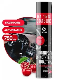 Полироль-очиститель пластика Dashboard Cleaner вишня