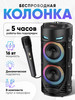 Колонка беспроводная bluetooth с караоке ZQS 4239 бренд Acsess_shop продавец Продавец № 943916