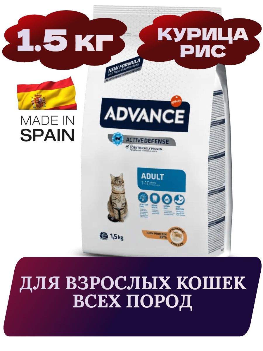 Advance catalog