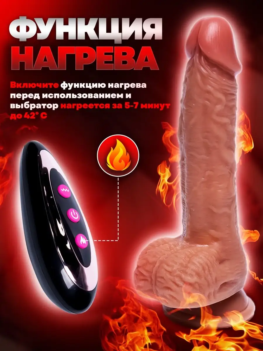 порно стимулятор оргазма фото 87