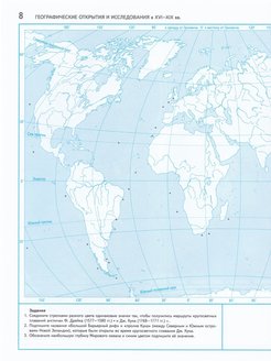 Контурная карта география 8 класс вентана граф