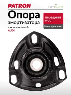 Опора переднего амортизатора Ауди 100 C4, Ауди А6 C4