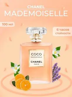 духи шанель chanel коко мадемуазель