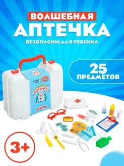 Игровой набор доктора детский аптечка