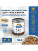 Влажный корм VET Recovery для собак и кошек, 340г бренд Organic Сhoice продавец Продавец № 176438