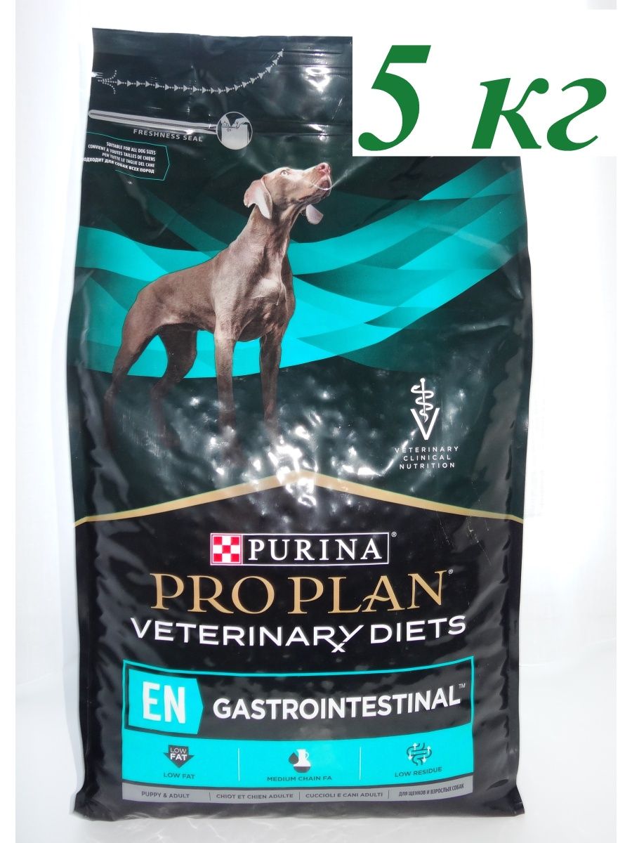 Корм en для собак. Pro Plan Gastrointestinal для собак. Pro Plan Gastrointestinal для собак жидкий.