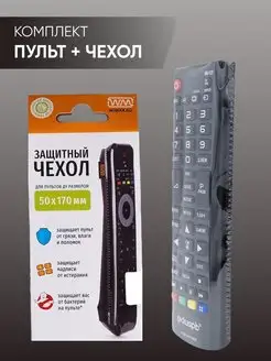 Комплект Универсальный пульт для без Smart TV + чехол