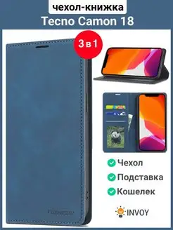 Чехол на Tecno Camon 18 синий Техно Камон 18 книжка